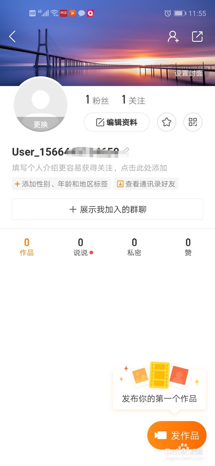 快手的快币怎么提现