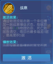 梦幻西游大唐奇经八脉怎么加点