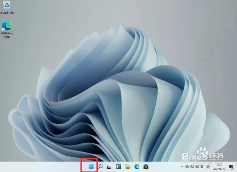 win11系统怎么关闭防火墙?