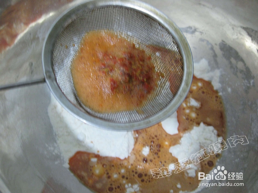 枸杞双色蝴蝶卷