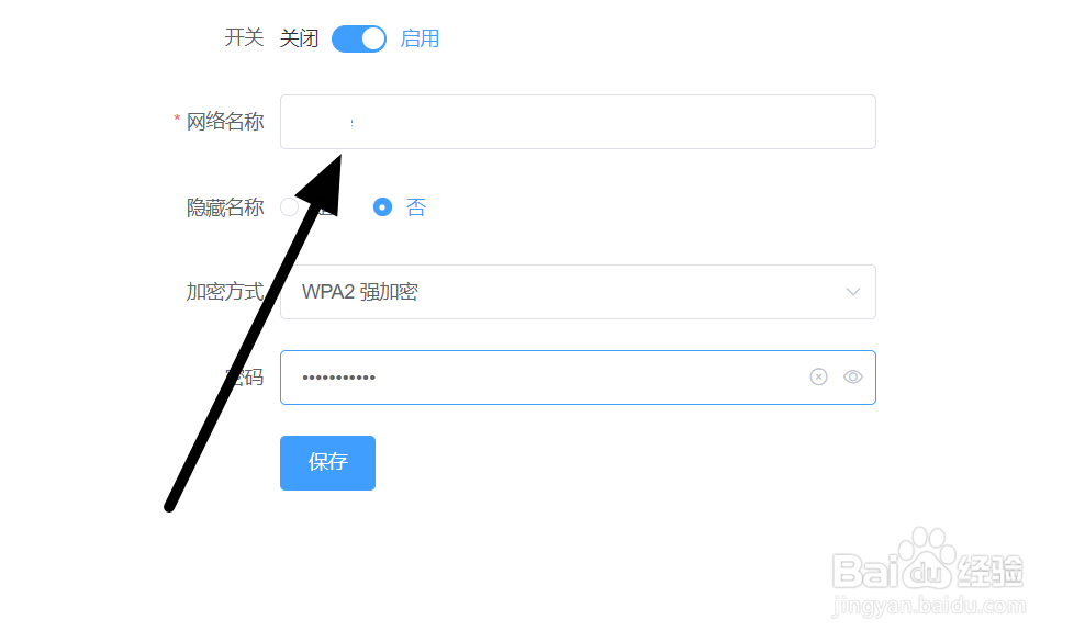 如何为4G路由器设置AP
