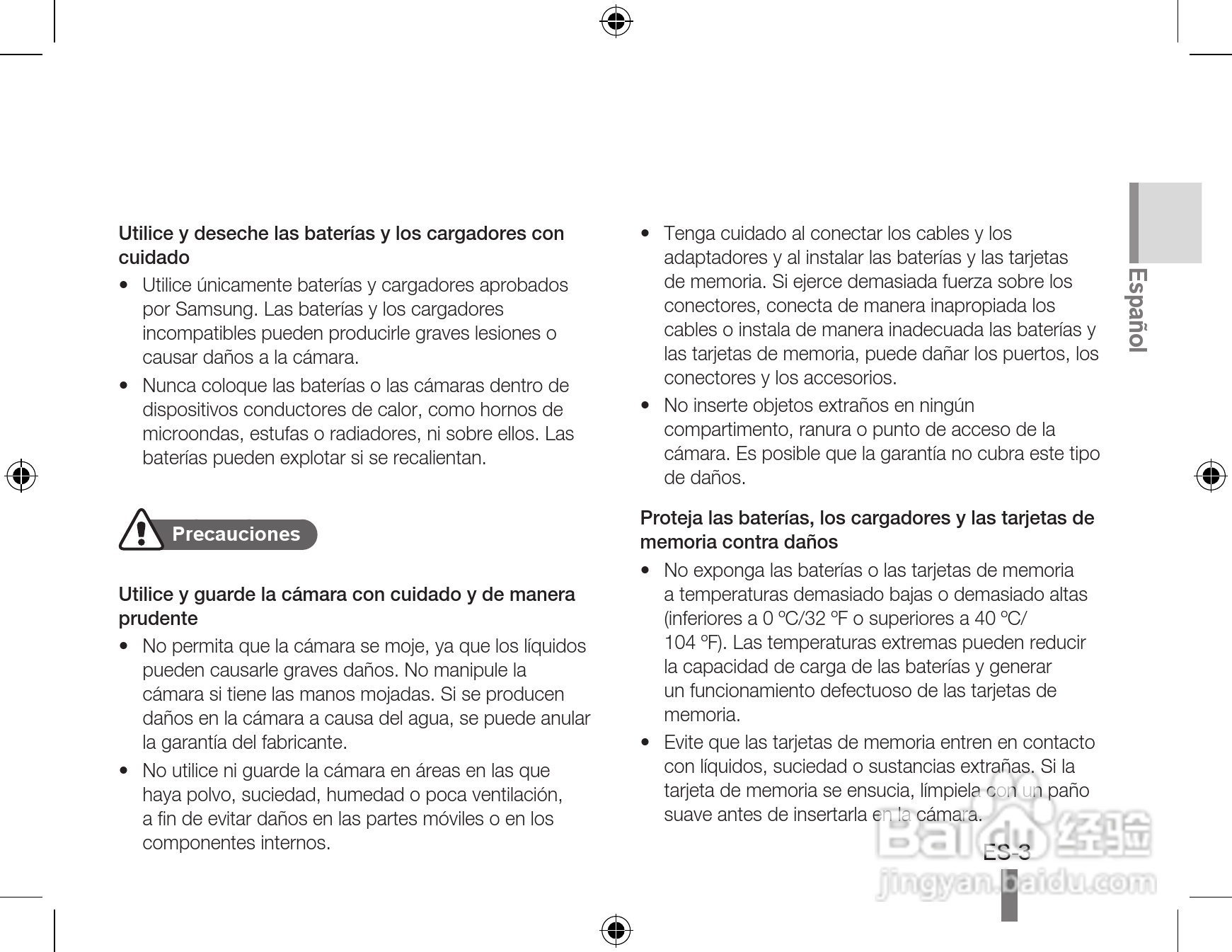 Samsung SL202数码相机用户手册:[2]