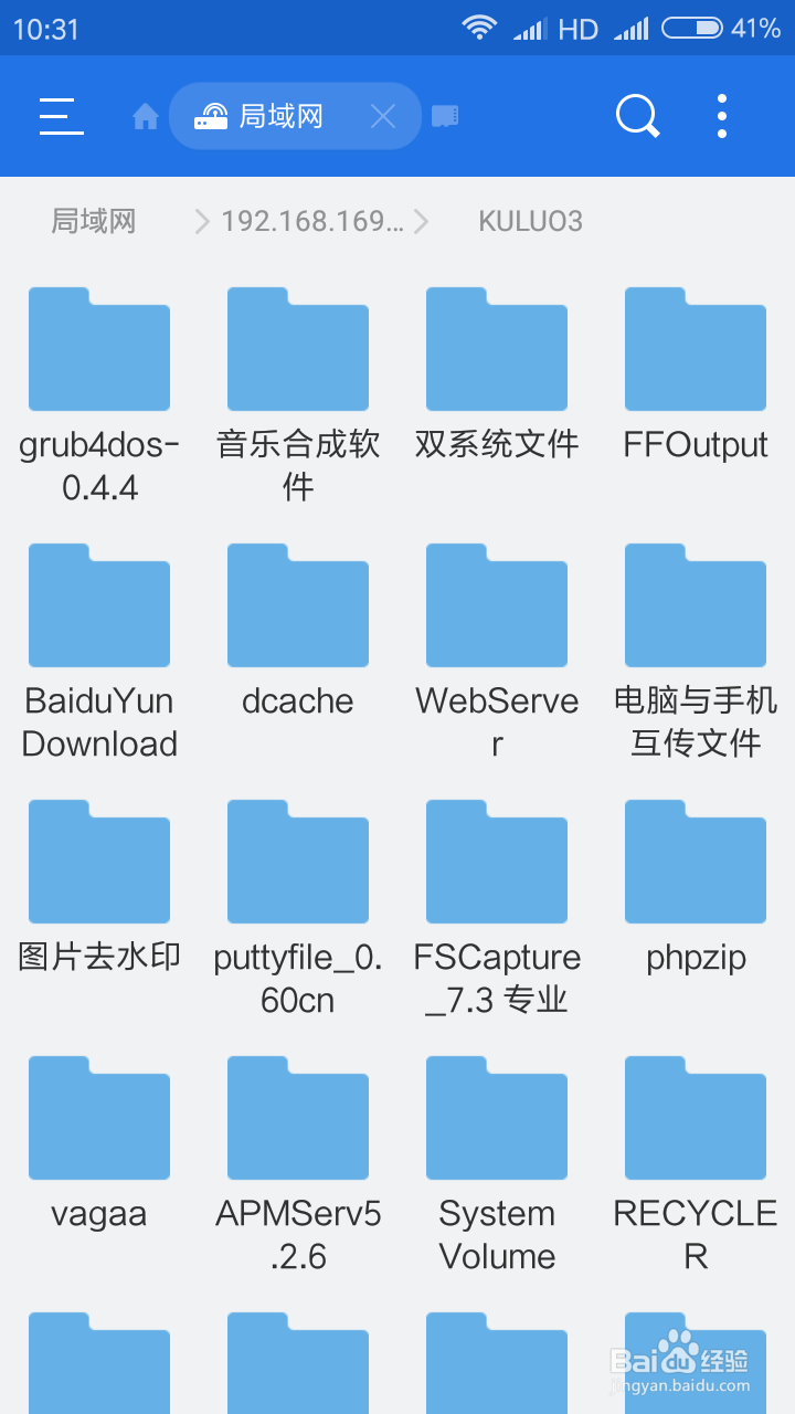 wifi盒子+移动硬盘实现家庭局域网共享