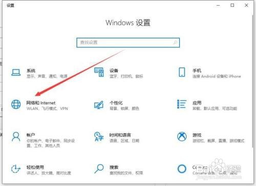 win10能接收qq微信但打不开网页怎么解决