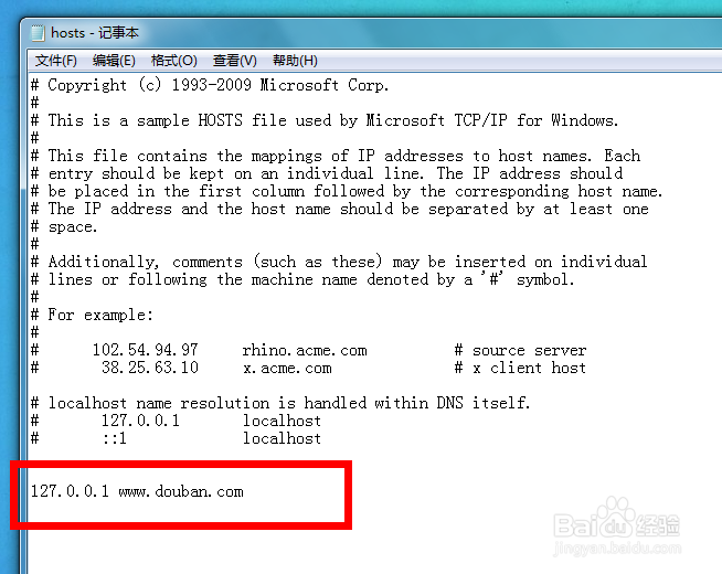 如何屏蔽某个网站