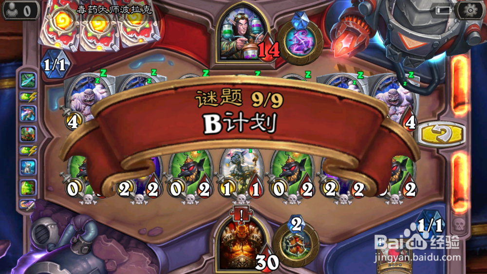 砰砰计划冒险清场攻略