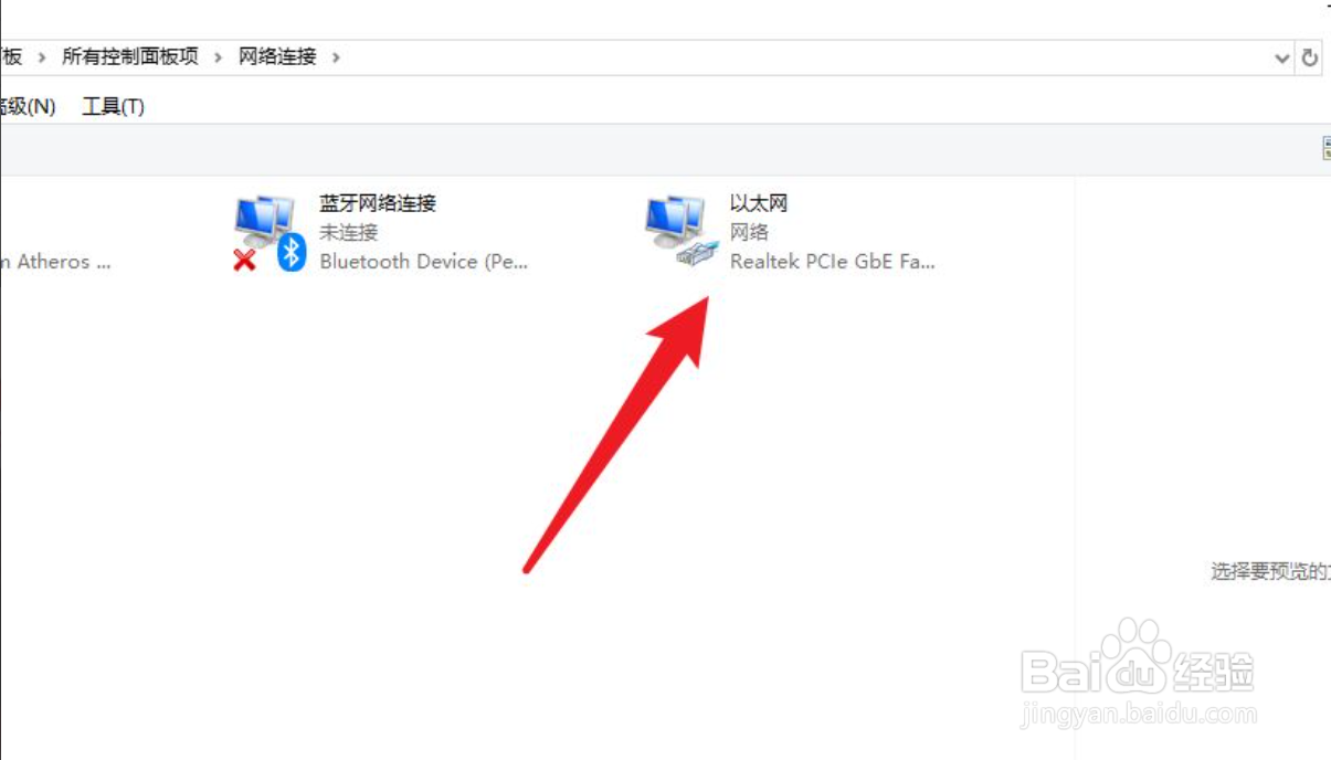 路由器ip地址冲突