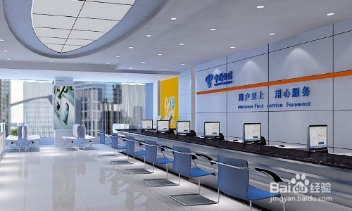 电信空号怎么恢复使用