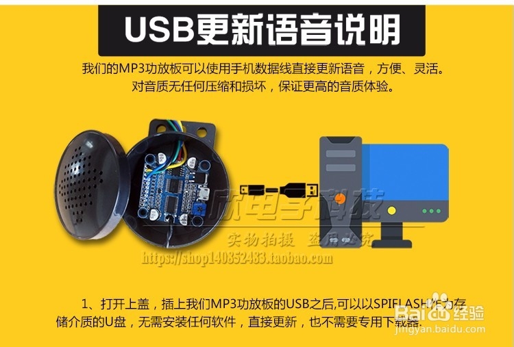 好用的门禁语音提示器/开关门播报器可定制语音
