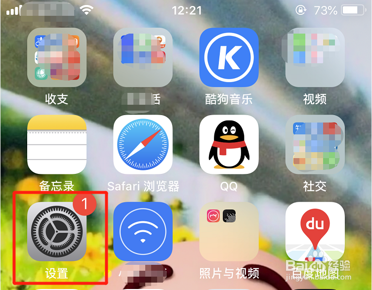 苹果手机怎么连接蓝牙键盘