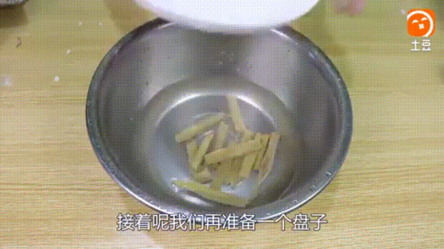 既快速又最大限度保留营养的腐竹泡发方法!