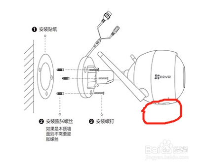 摄像机怎么重置WIFI