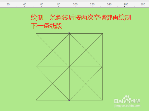 CorelDRAW怎样绘制几何图形