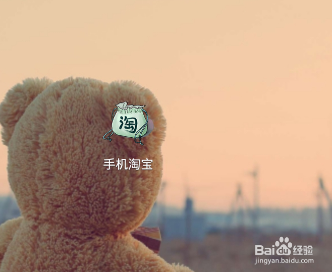 手机淘宝怎么分身应用