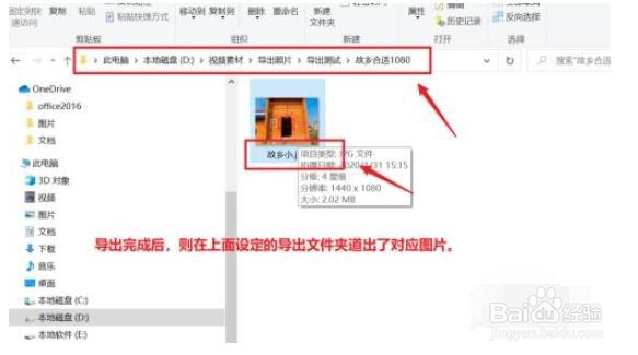 lightroom批量导出照片的操作