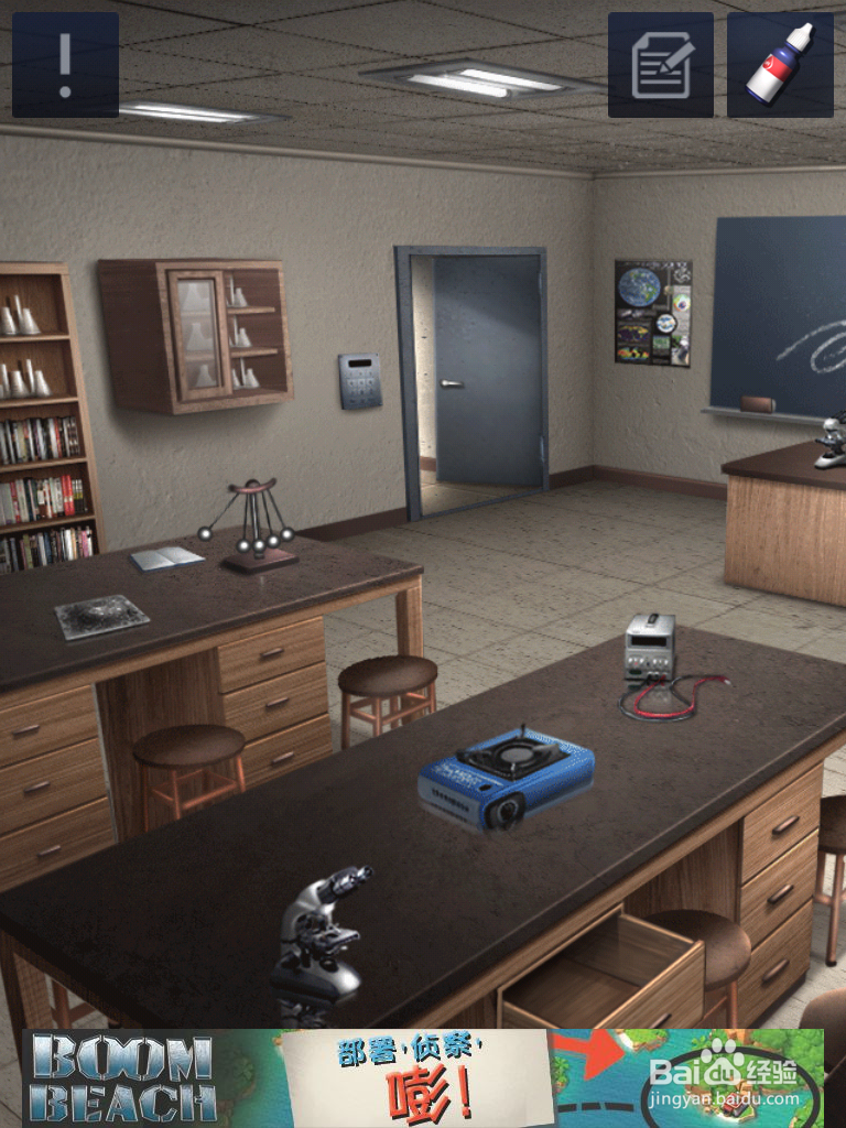 密室逃脱2 [Doors&Rooms]三星过关攻略2-3