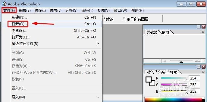 怎么提高图片分辨率