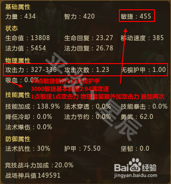 梦三国2军团书院物理进阶之乐进？