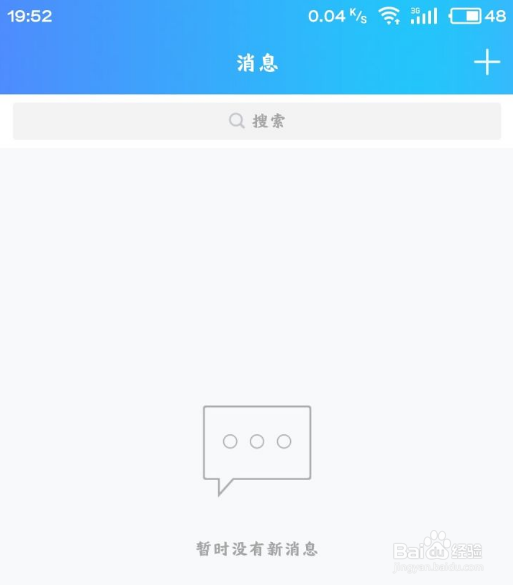 QQ头像透明怎么弄,如何设置透明的QQ头像