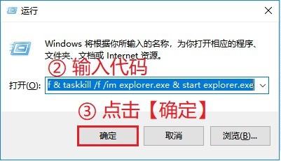 桌面快捷方式小箭头去除