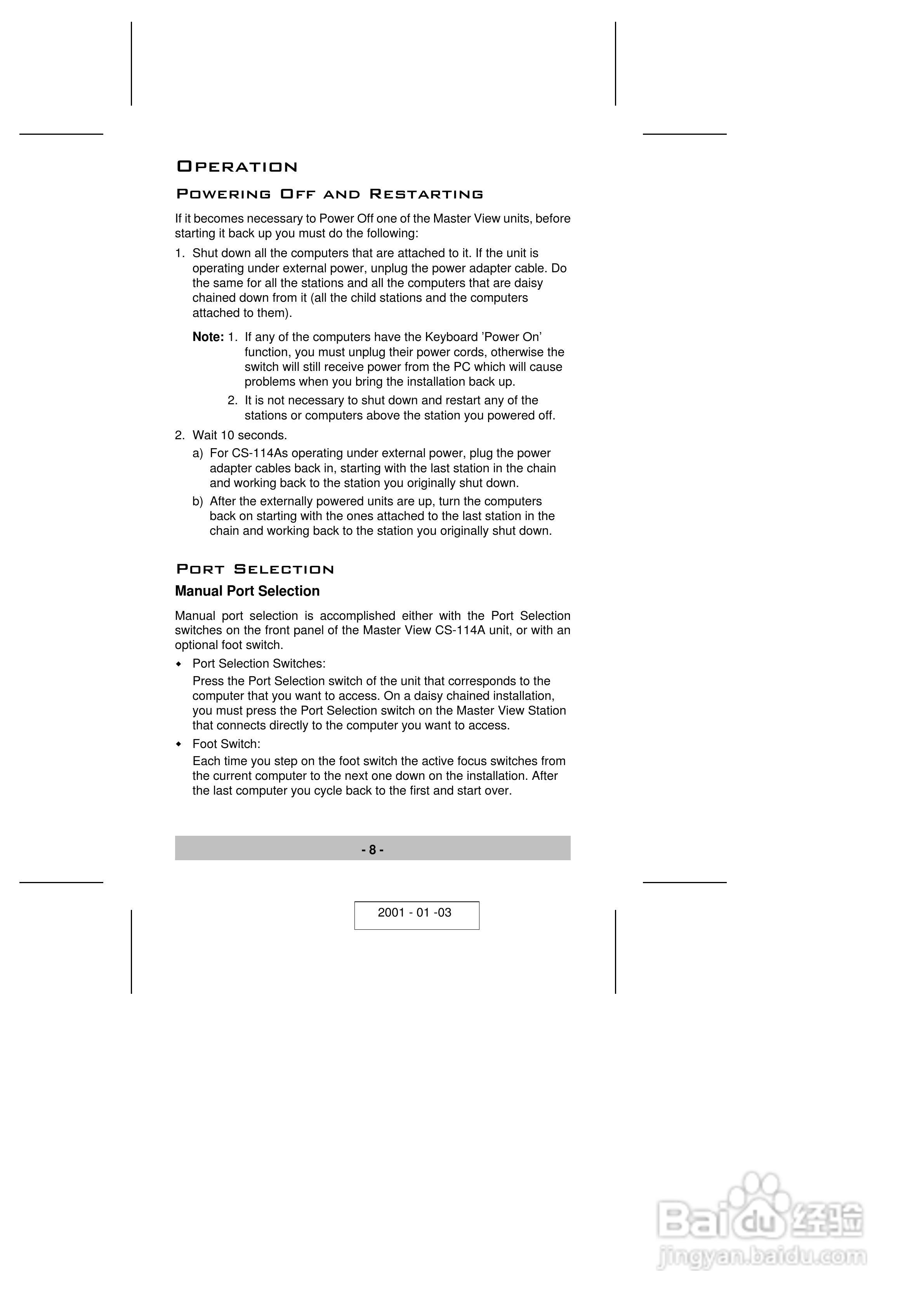 宏正CS-114A型多电脑切换器说明书