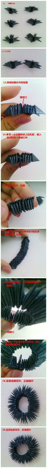 三角插小天鹅收纳摆件