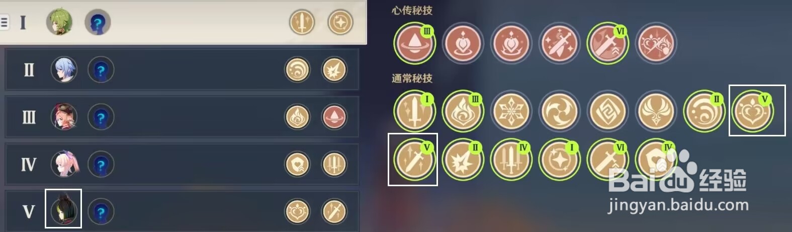 原神3.1攻略大全