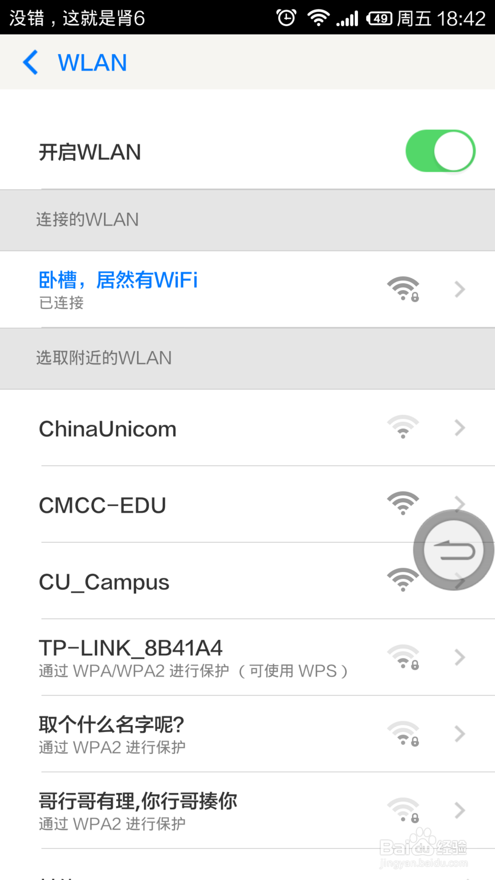 如何把图片从手机传到电脑