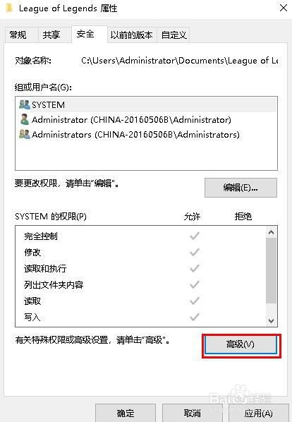 电脑文件夹不能删除怎么办