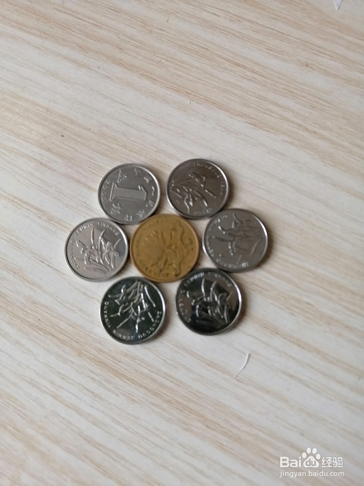 硬币摆造型教程20个