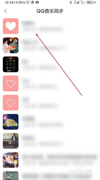 小度智能音响如何播放QQ音乐