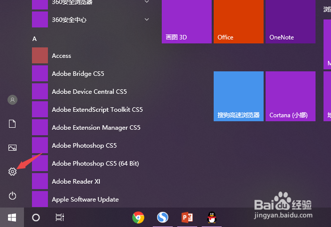 麦克风没有声音怎么设置？
