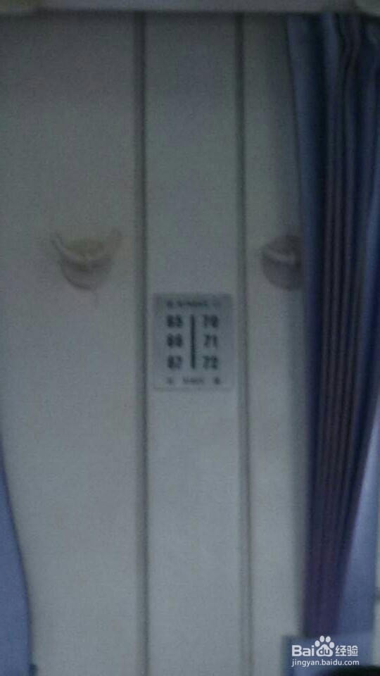 江浙沪去西安 做火车经验(省钱)