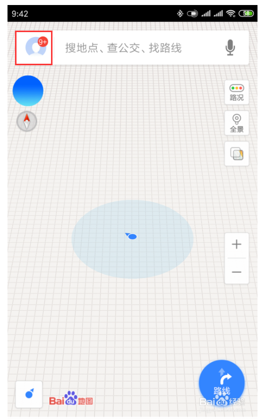 百度地图手机版怎么样打开目的地停车场推送