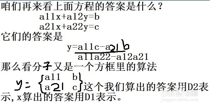 解方程一个公式出答案