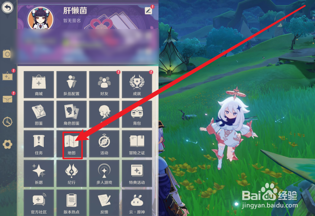 须弥树怎么开