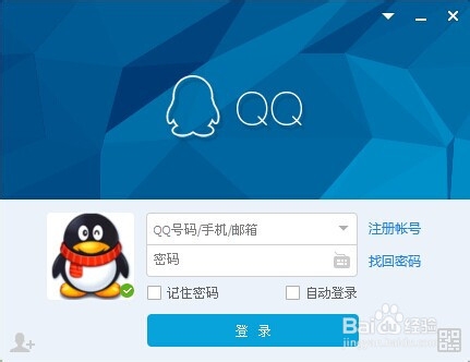 怎么知道QQ好友最后登录时间