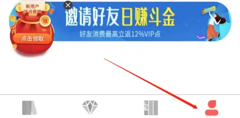飞卢小说APP的今日推荐如何关闭