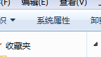 win7如何关闭自动更新？