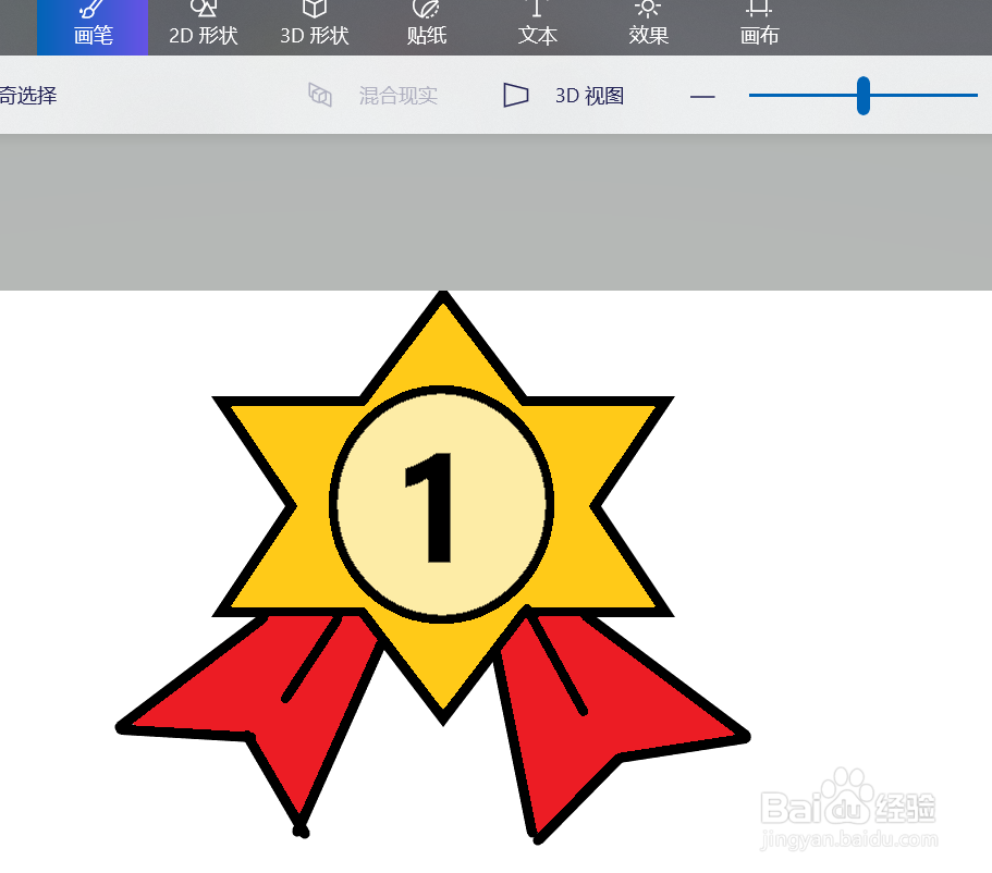 怎么画一枚奖牌