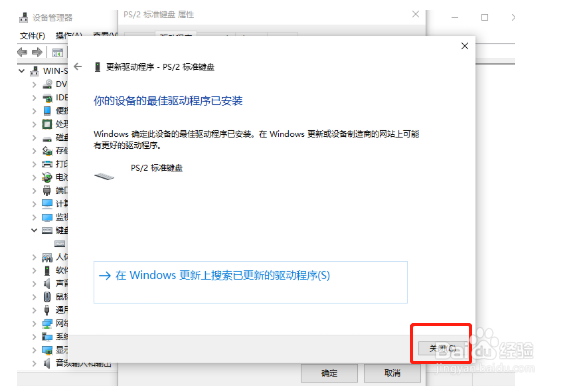 win10系统输入文件就死机怎么解决