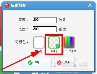 如何用美图秀秀制作水印并给图片添加水印