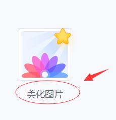 怎么在图片上加文字？