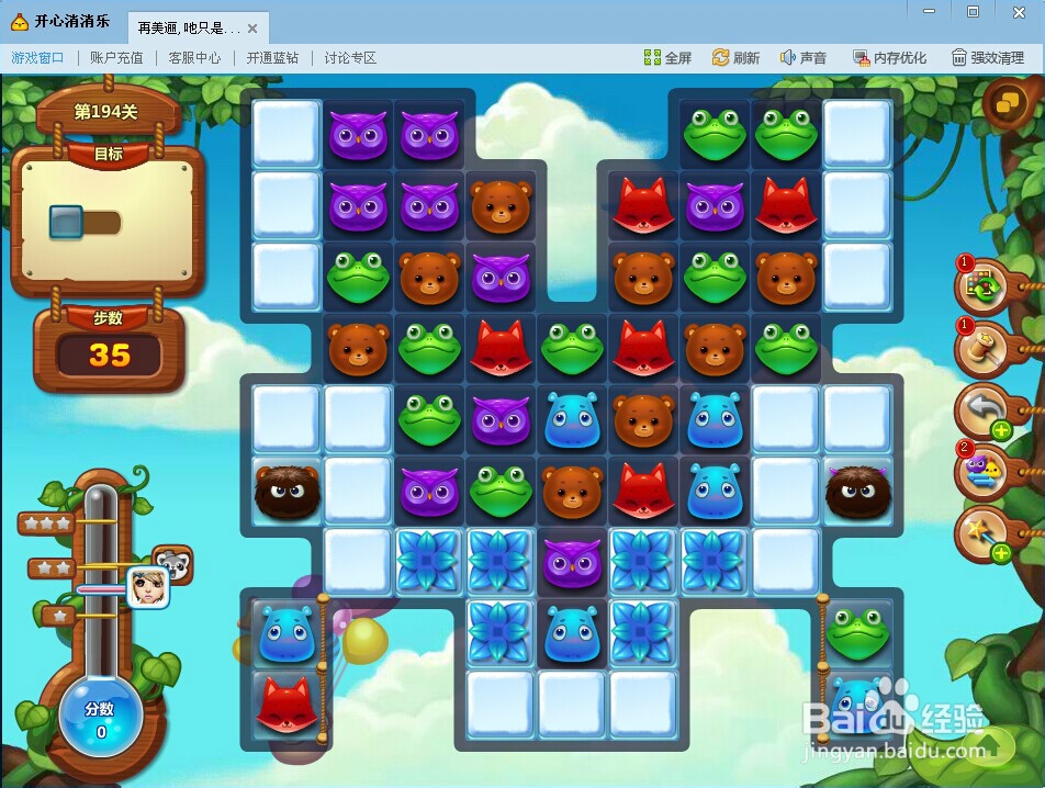 开心消消乐194关怎么过
