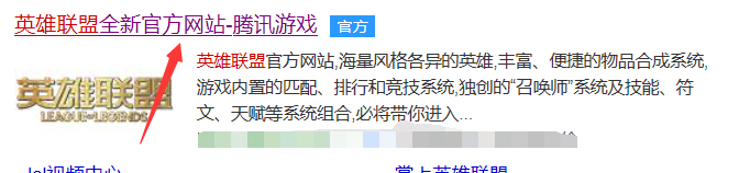 守护神怎么合成