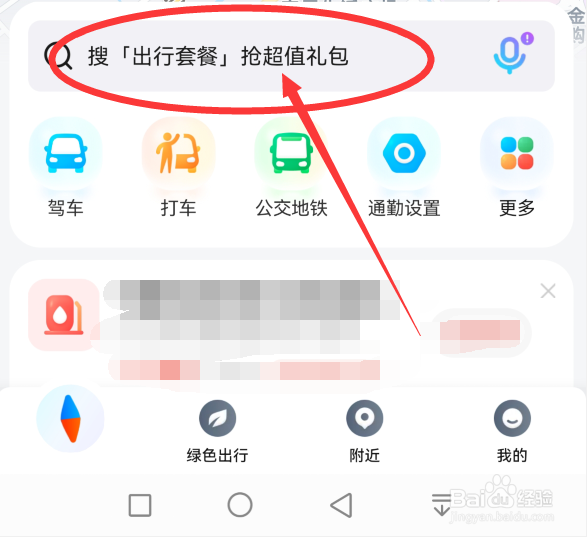 怎么去阳西月亮湾