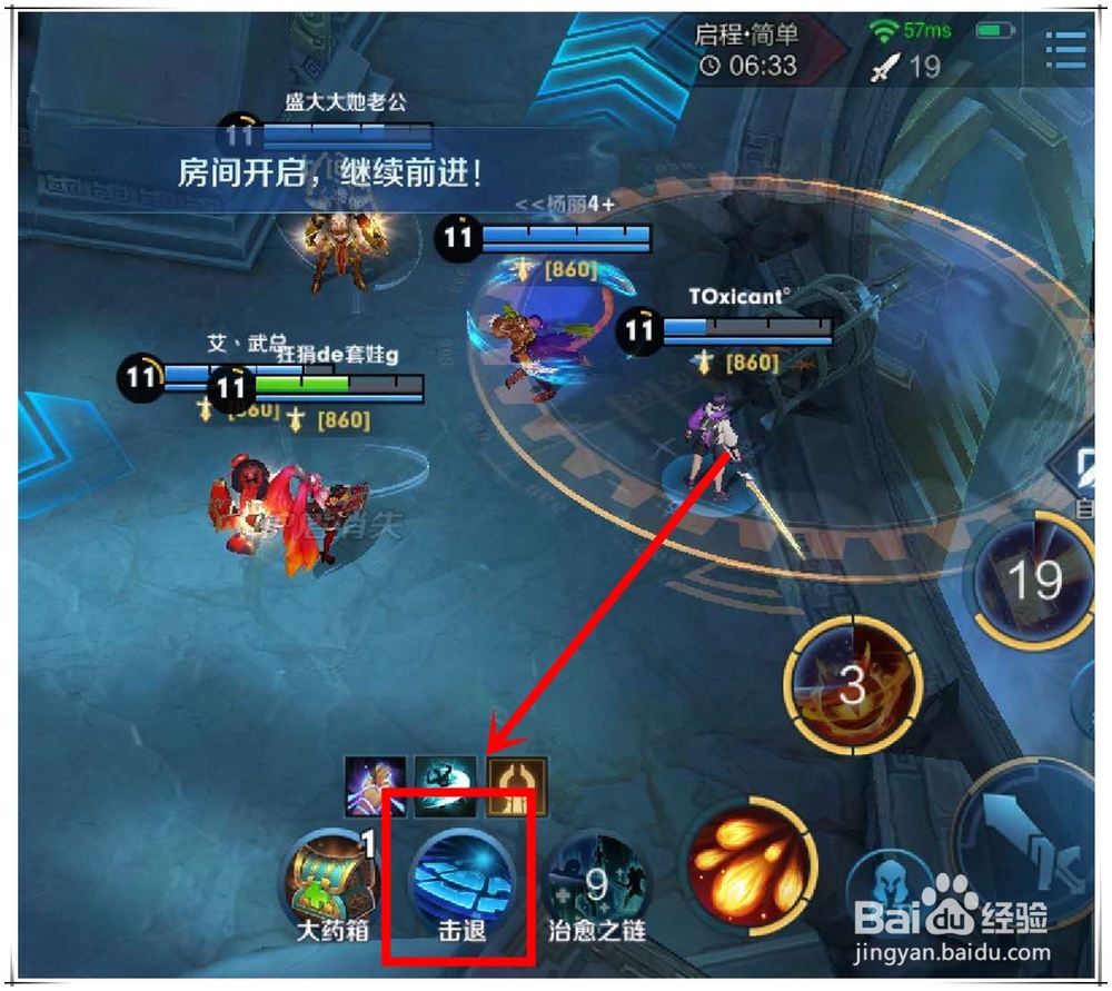 日之塔揭秘普通攻略