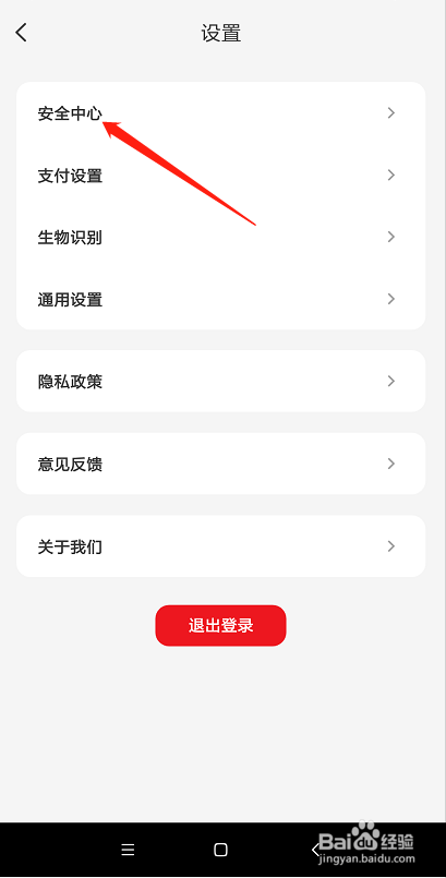 云闪付怎么安装数字证书如何安装数字证书