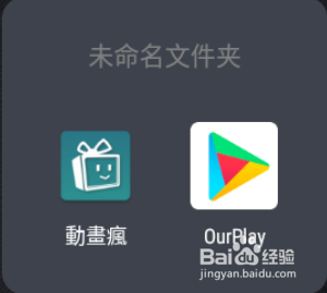 动画疯地区限制怎么解决