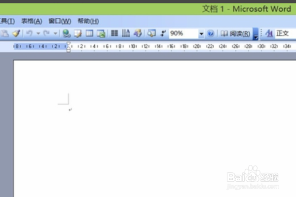 怎么在wps的word里添加字体？